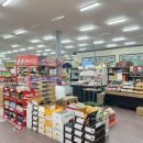 청통식자재마트 이미지