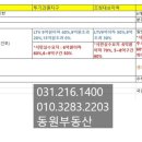 광교써밋공인중개사사무소 이미지