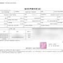 롯데에이스공인중개사사무소 이미지