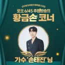 1127회 로또 당첨번호 및 1등 당첨지역