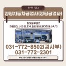 양평공업사 이미지