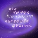 요가아웃도어