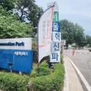 둥지개발(주)