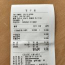 청주돈까스맛집] 용암동 수제돈까스 제이커틀렛 내돈 내먹 후기