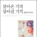 축복도서 이미지
