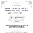 사람과부동산공인중개사사무소 이미지