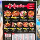 홍스포차(영일대점) 이미지