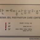 동탄성심산후조리원 네이버블로그
