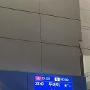 5951 | 두바이행 에미레이트 항공 좌석간격 어메니티 기내식 등 탑승 후기 EK323 KE5951