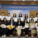 익산어린이집 이미지