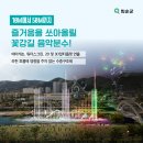 화순천L 네이버블로그