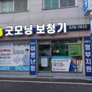굿모닝보청기 서수원센터 | 접근성·전문성 모두 만족한 굿모닝보청기순천향센터 이용 후기