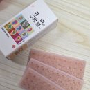 귀 건강학(이혈테라피) | 이혈기석 귀지압패치 귀에 편하게 붙이는 이혈테라피 후기