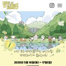 서울파크 | 당산 헬스 오로짐 반려견과 함께한 강원도 비발디파크 댕댕트레킹 후기 🐶⛰️