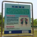 을미기공원 이미지