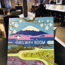 (주)더단테리소스 | 게임챔버 후기 136<레일웨이붐, Inferno>