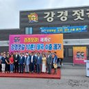 강경젓갈물류센타 - 원주시 | 강경젓갈물류센타