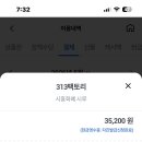 온이네농장