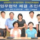 아산여성인력