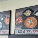 동교리 순대국 선단직영점 이미지