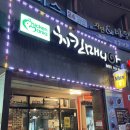 집밥매니아 | 치킨매니아 신메뉴 치킨에 빠진 새우 치빠새&amp;달떡 후기|치킨매니아 능동점