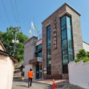 신산2리마을회관 이미지