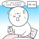 하루멍 이미지