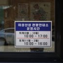 이성산성 관광안내소 이미지