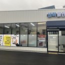 안성 세탁소 이미지