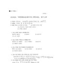 도장초등학교 이미지