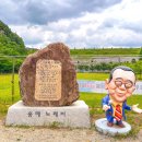 송해공원 제3주차장(2) 이미지