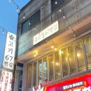 고기로67번길 이미지