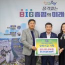 농업회사법인 ㈜그린 이미지