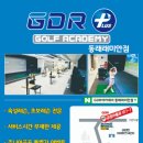 래미안온누리약국 이미지