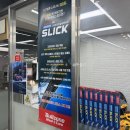 홈플러스 작전점 앞 네이버블로그