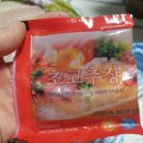 동인천마트