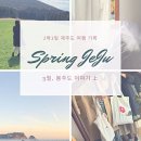 금능630하우스 이미지