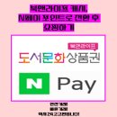 북앤라이프 이미지