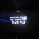 CGV 송도타임스페이스 이미지