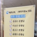 행복한수학새롬학원