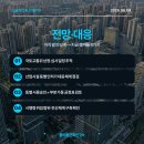플라폼건축연구소