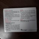 알보젠코리아주식회사 이미지