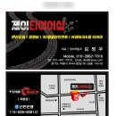 제이타이어샵 이미지