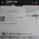 통행료 미납 요금에 10배 부과 이미지