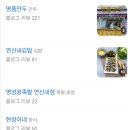 연신내김밥
