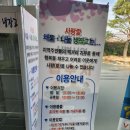 (주)셀푸드인터내셔널