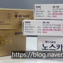 아이봄약국 이미지
