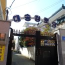 대송경로당 이미지