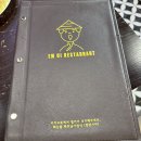 Emoi | 나트랑 깜란 맛집 '엠어이(emoi)' 분짜·넴느엉 후기