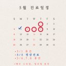 오아스한의원 이미지